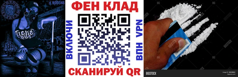 АМФ Розовый Отрадное