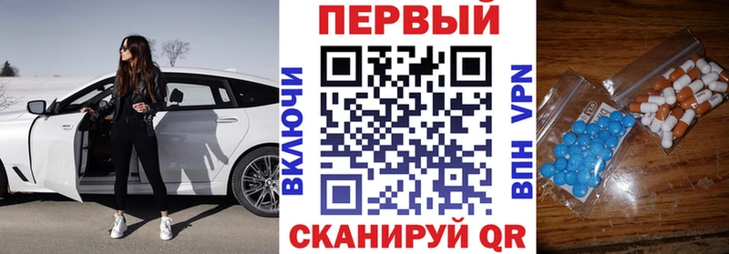 АМФ Розовый OMG сайт Отрадное даркнет сайт
