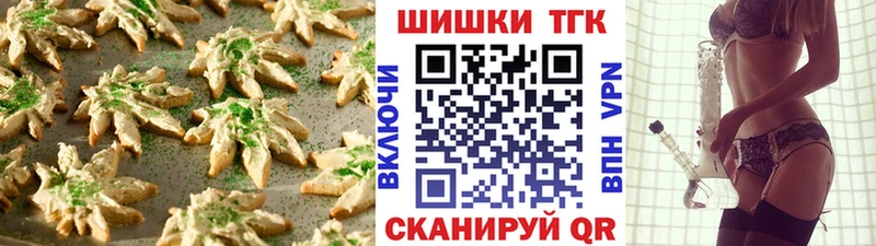 Canna-Cookies марихуана  hydra ONION  нарко площадка состав  цена наркотик  Отрадное 