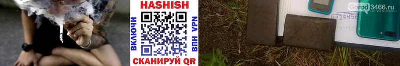 ГАШИШ VHQ купить Отрадное