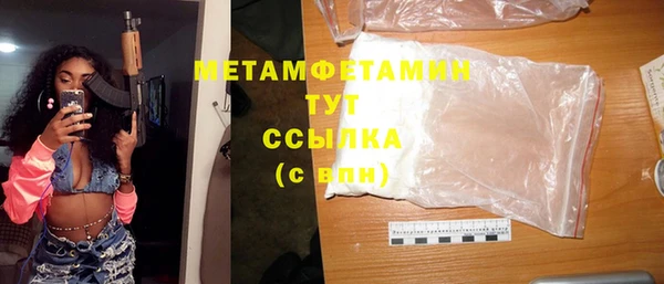 кристаллы Баксан
