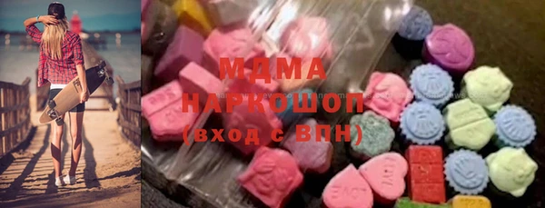 трава Балахна