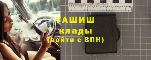 кристаллы Баксан