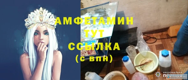 трава Балахна
