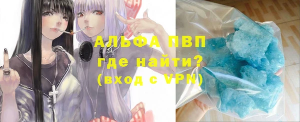 первитин Балабаново