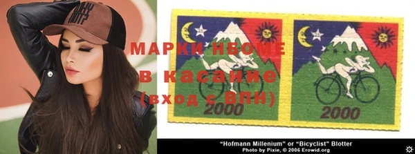 кристаллы Баксан