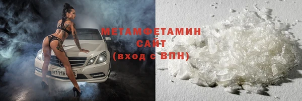 кристаллы Баксан