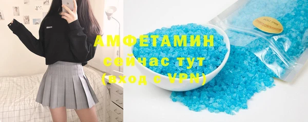 трава Балахна