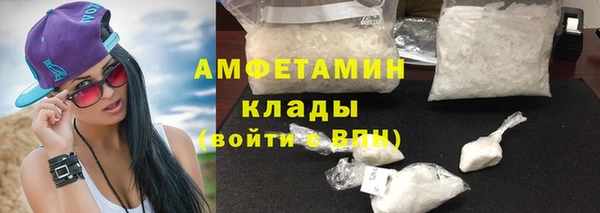 трава Балахна