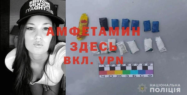 первитин Балабаново