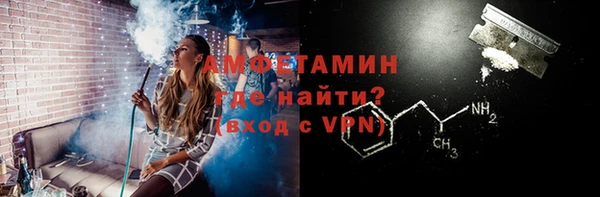 первитин Балабаново
