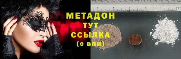 кристаллы Баксан