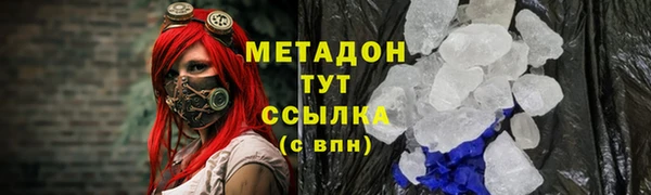 первитин Балабаново