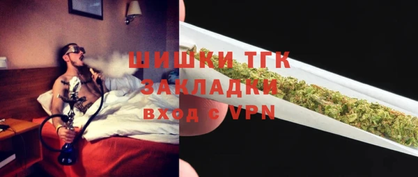 кристаллы Баксан