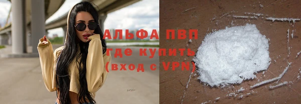 первитин Балабаново