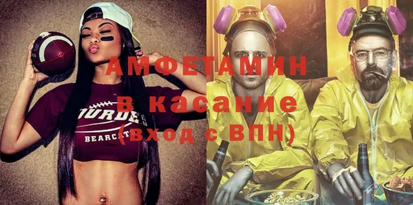 трава Балахна