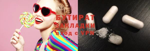 кристаллы Баксан