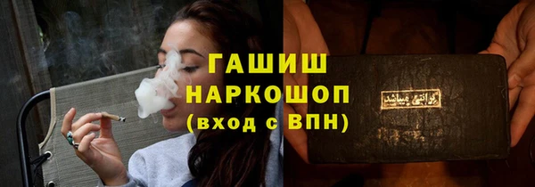 первитин Балабаново