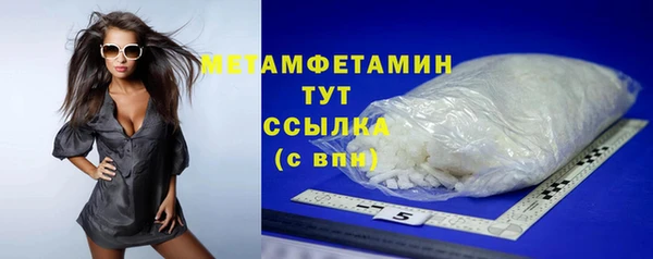 кристаллы Баксан