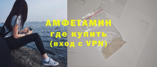 трава Балахна
