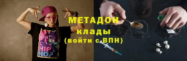 кристаллы Баксан