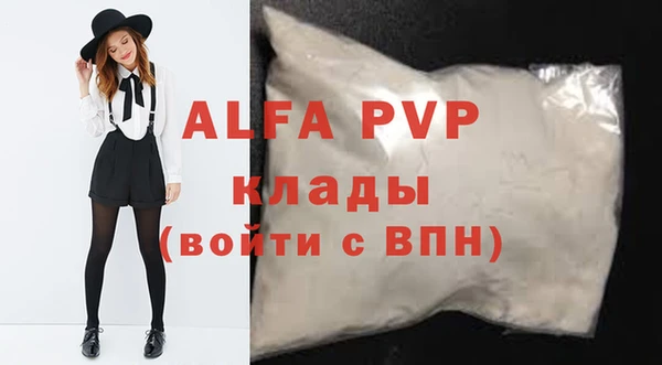 первитин Балабаново