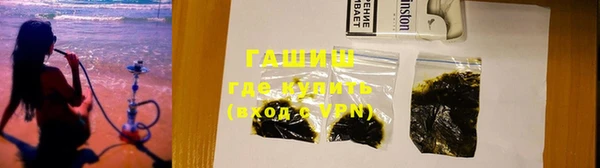 трава Балахна