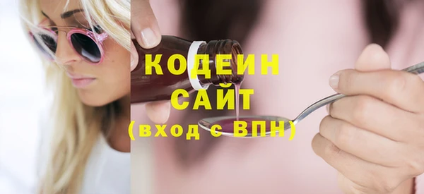 первитин Балабаново
