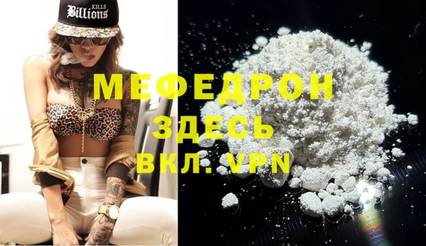 первитин Балабаново