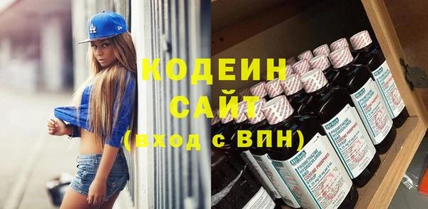 трава Балахна