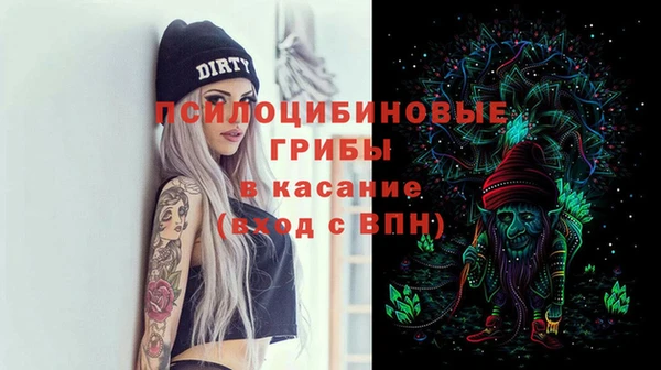 кристаллы Баксан