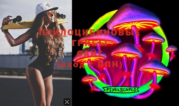 кристаллы Баксан