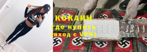 первитин Балабаново