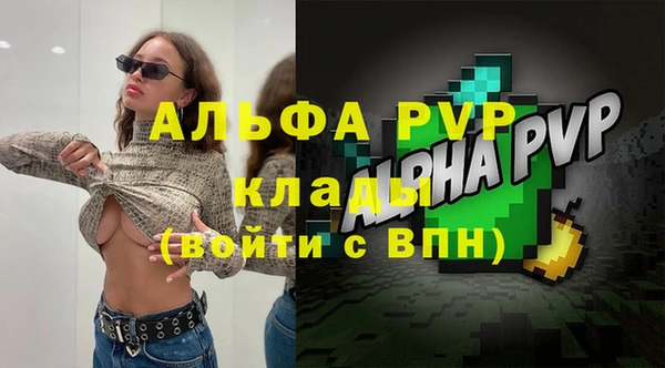 кристаллы Баксан