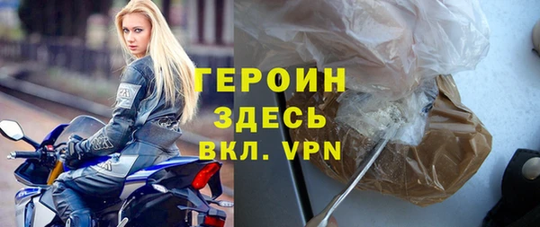 кристаллы Баксан