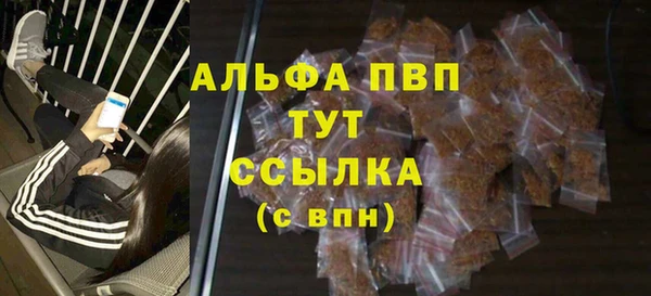 трава Балахна