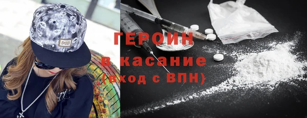 первитин Балабаново