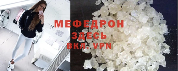 кристаллы Баксан