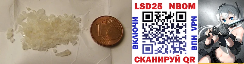LSD-25 экстази ecstasy  как найти наркотики  Отрадное 