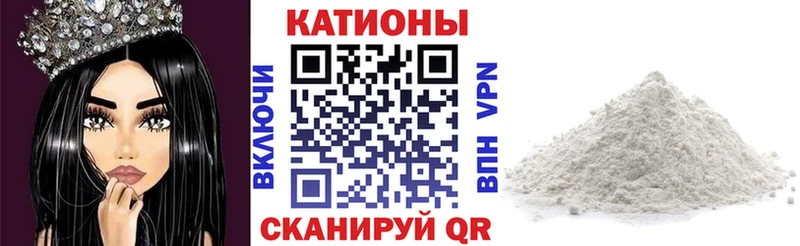 Мефедрон 4 MMC  купить наркотик  Отрадное 