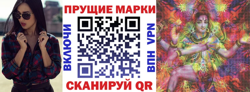 ОМГ ОМГ ТОР  Отрадное  Марки 25I-NBOMe 1,5мг 