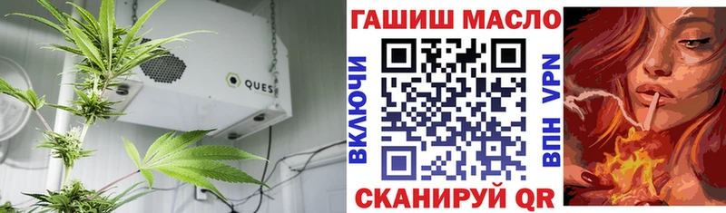 ТГК вейп с тгк  Отрадное 