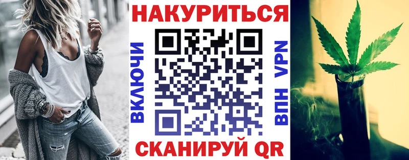 KRAKEN tor Отрадное Конопля OG Kush